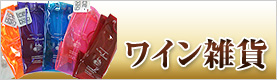 icebag���磻�󥰥饹