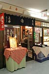 三平