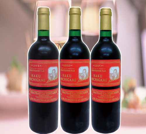 頒布会6月 お届けワイン