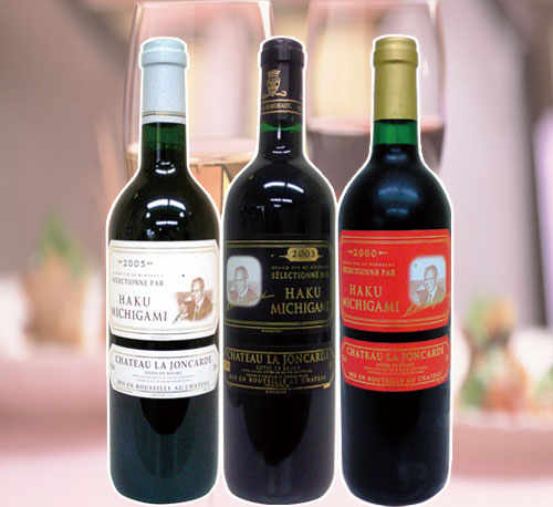 頒布会4月 お届けワイン