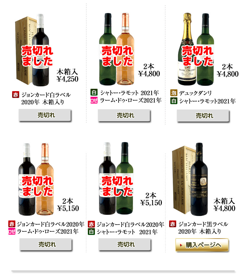 冬の贈り物特集