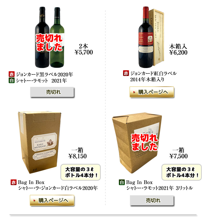 冬の贈り物特集