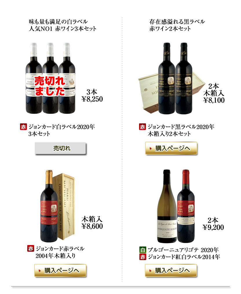 冬の贈り物特集