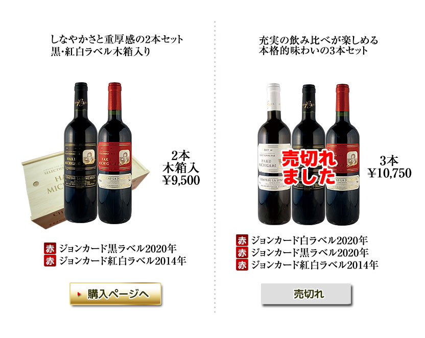 冬の贈り物特集