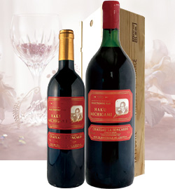 頒布会 お届けワイン