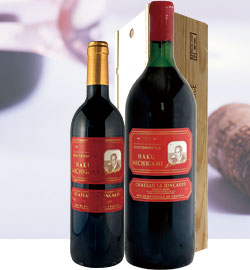 頒布会お届け商品