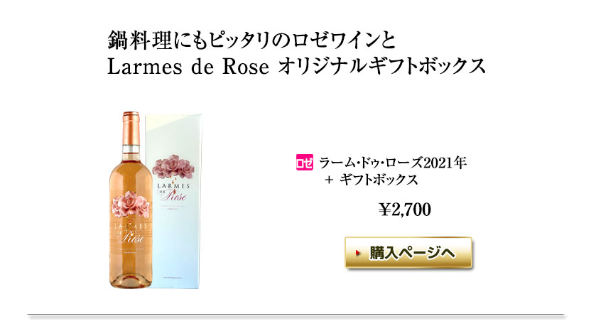 冬の贈り物特集