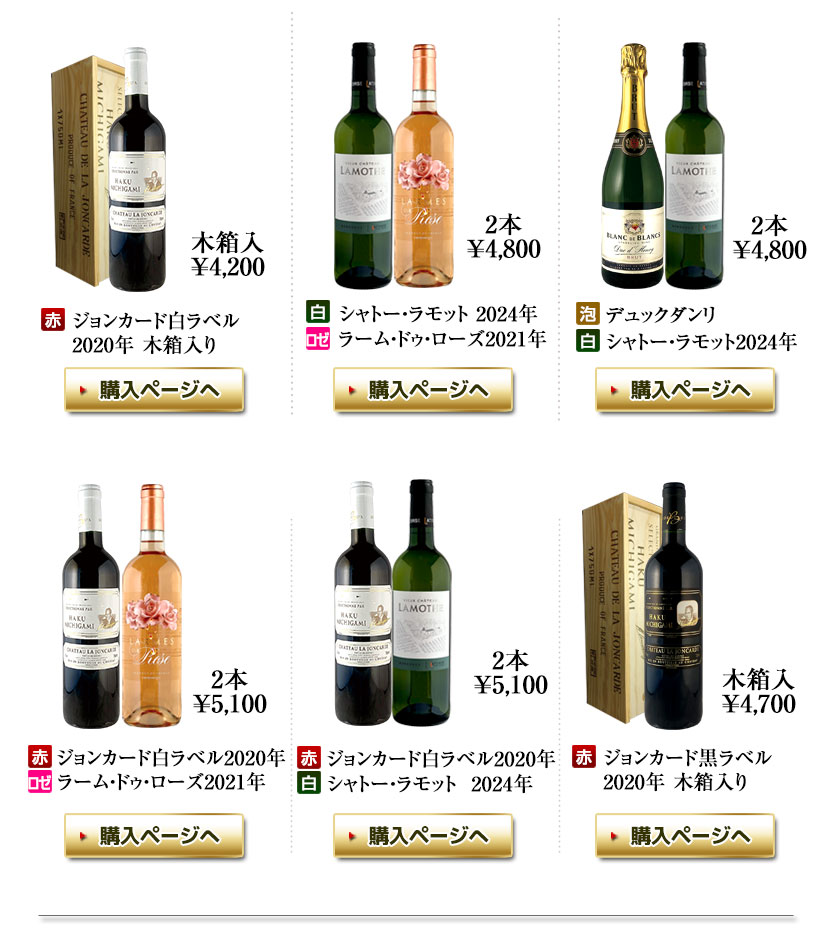 冬の贈り物特集