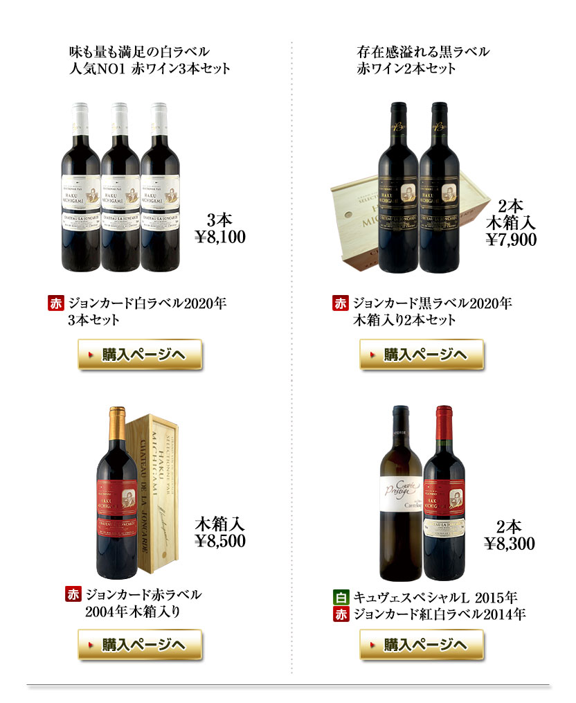 冬の贈り物特集