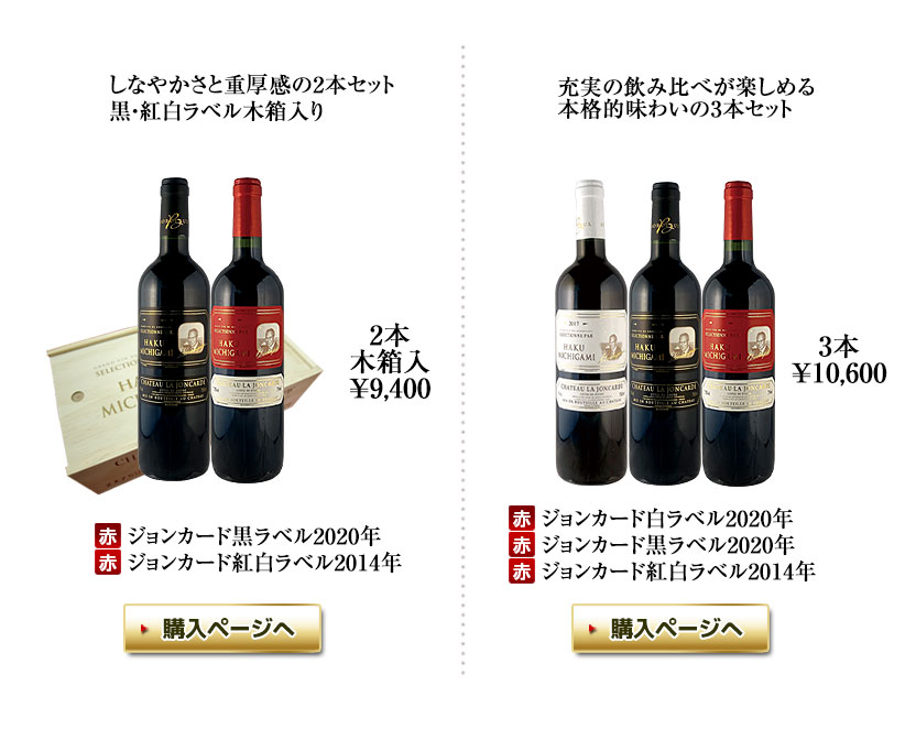 冬の贈り物特集