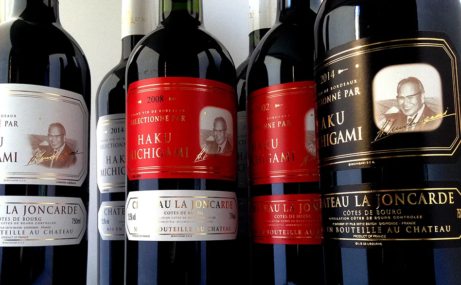 シャトー・ラ・ジョンカード