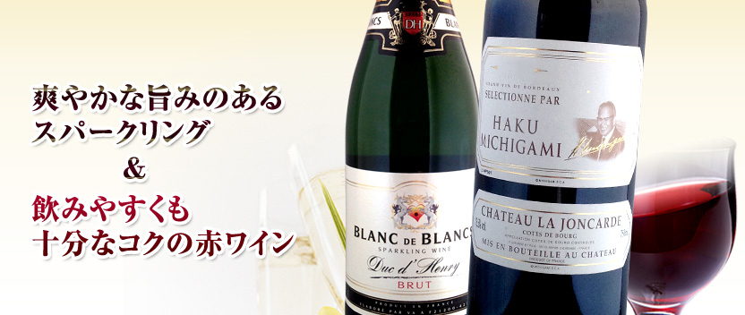 初回お薦めセット