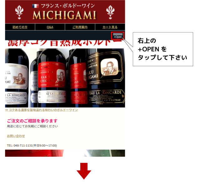 電子領収書発行方法