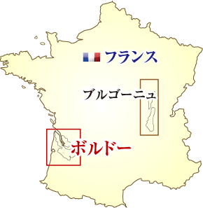 フランス・ボルドー・ブルゴーニュ地図