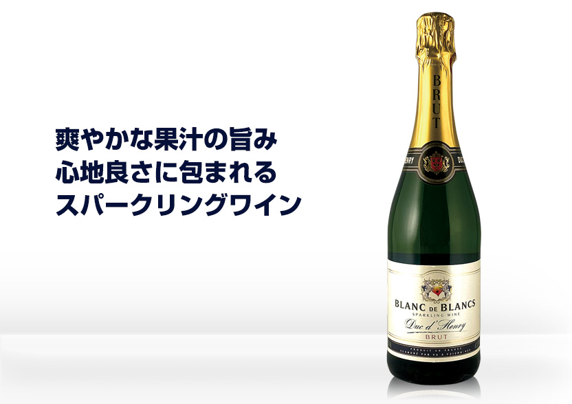 スパークリング デュック･ダンリ