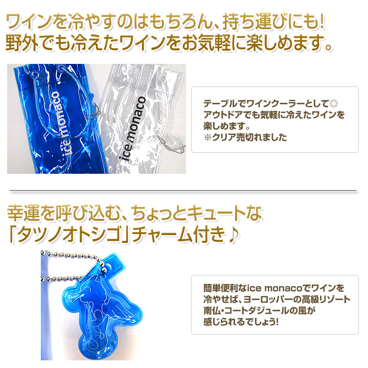 アイスバッグここがお薦め!