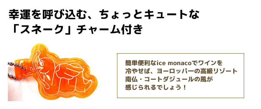 アイスバッグここがお薦め！