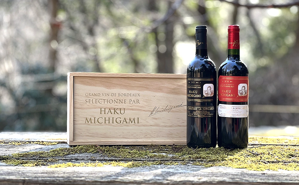 ジョンカード黒・紅白ラベル 2本セット