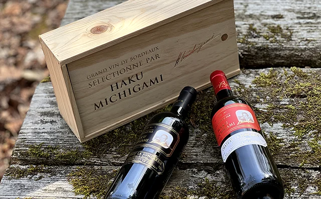 ジョンカード黒・紅白ラベル 2本セット