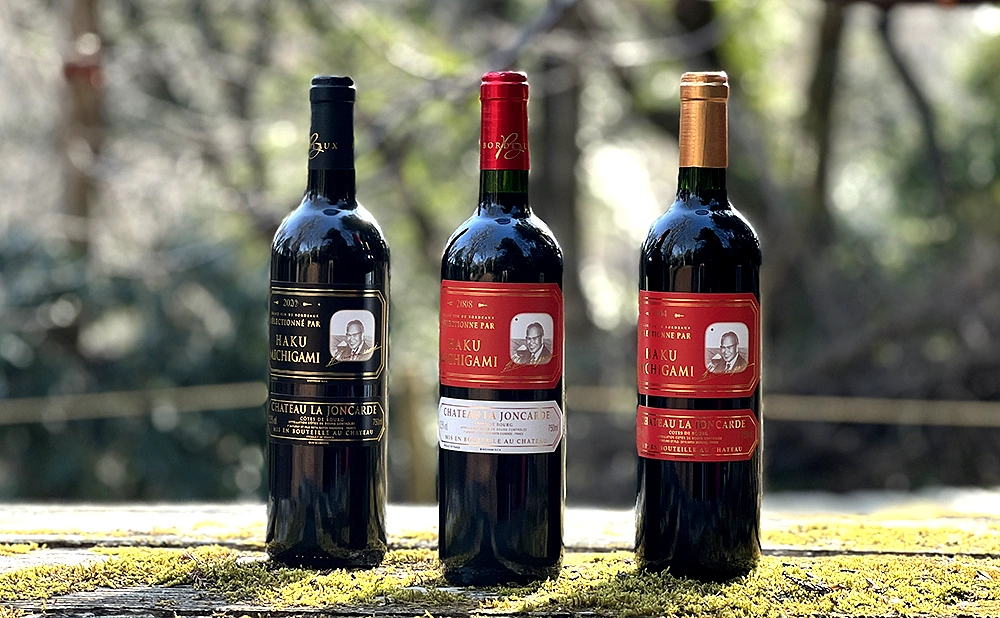 シャトー・ラ・ジョンカード3本セット