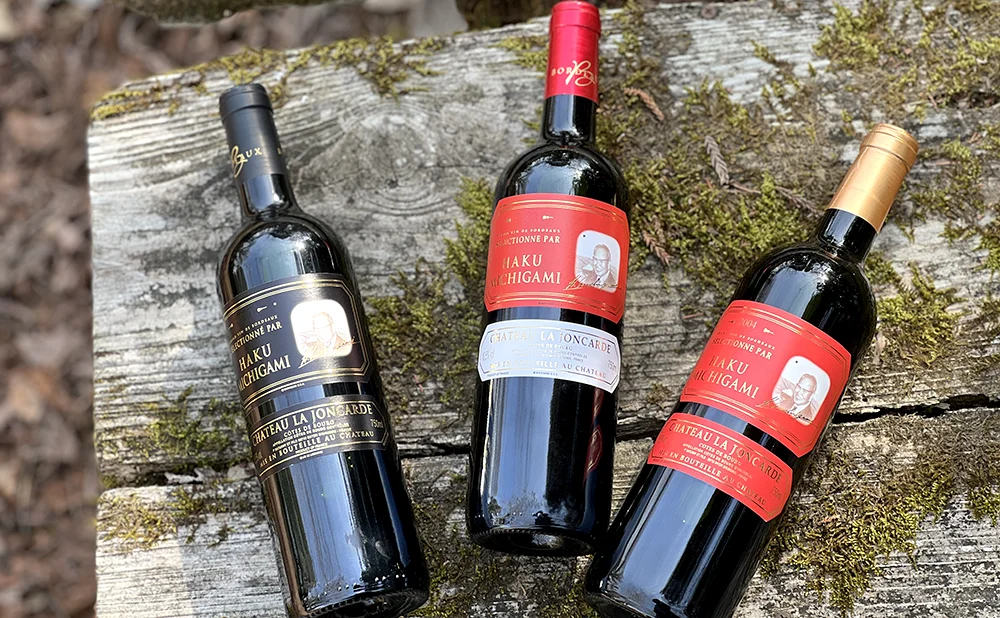 シャトー・ラ・ジョンカード3本セット