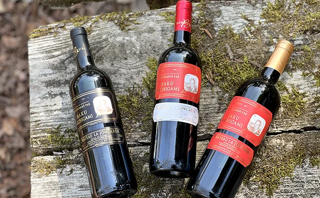 シャトー・ラ・ジョンカード3本セット