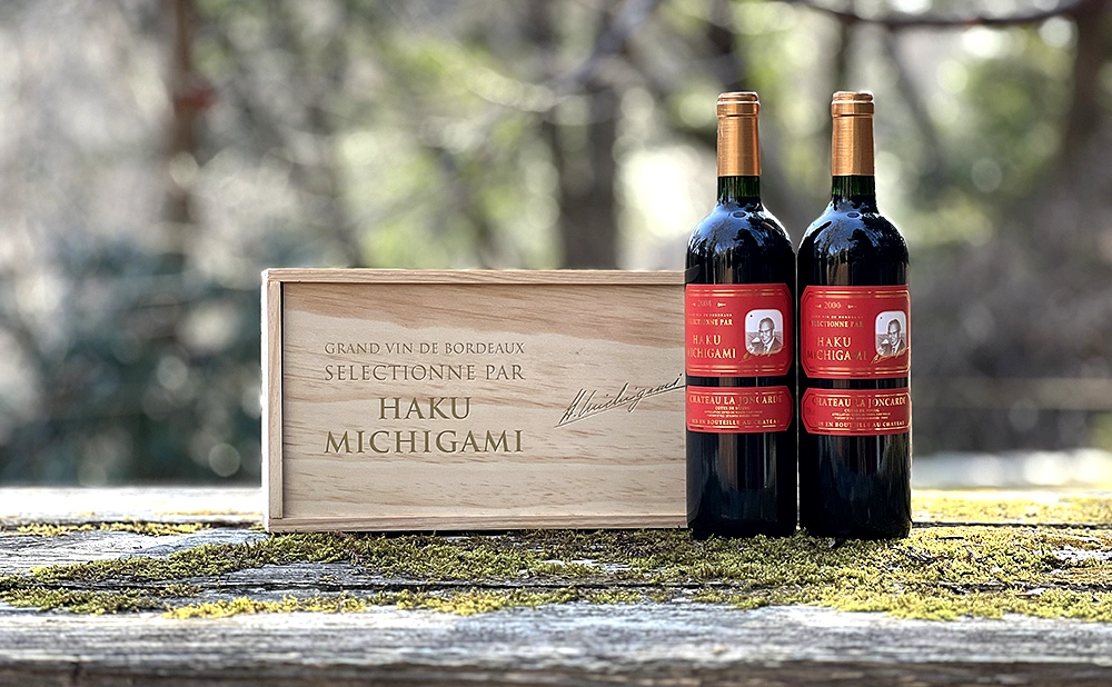 ジョンカード赤ラベル99年 2本セット