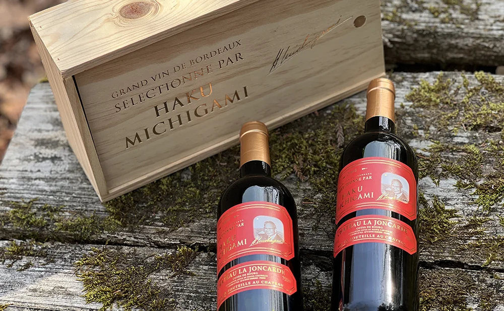 ジョンカード赤ラベル99年 2本セット