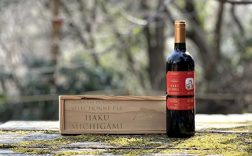 ジョンカード赤ラベル木箱入り1975年