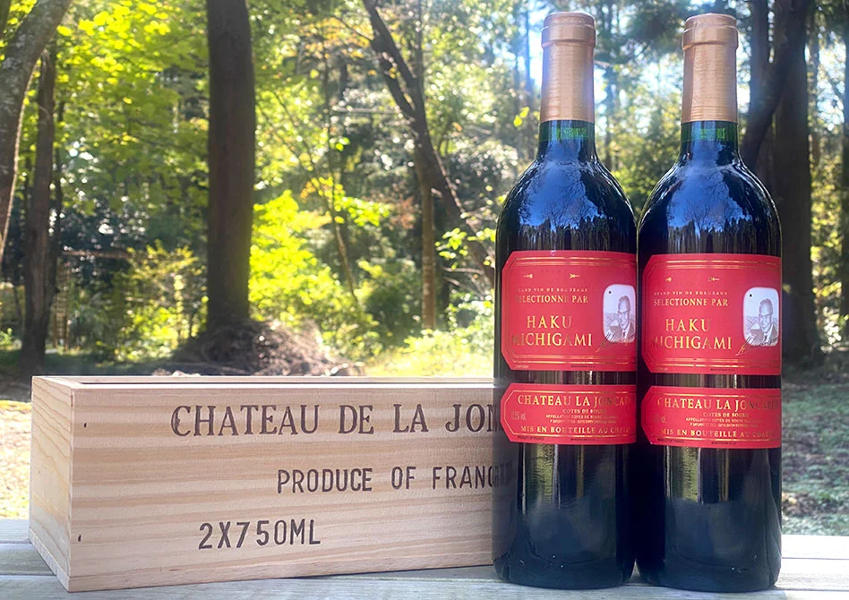 ジョンカード赤ラベル82年85年 2本セット