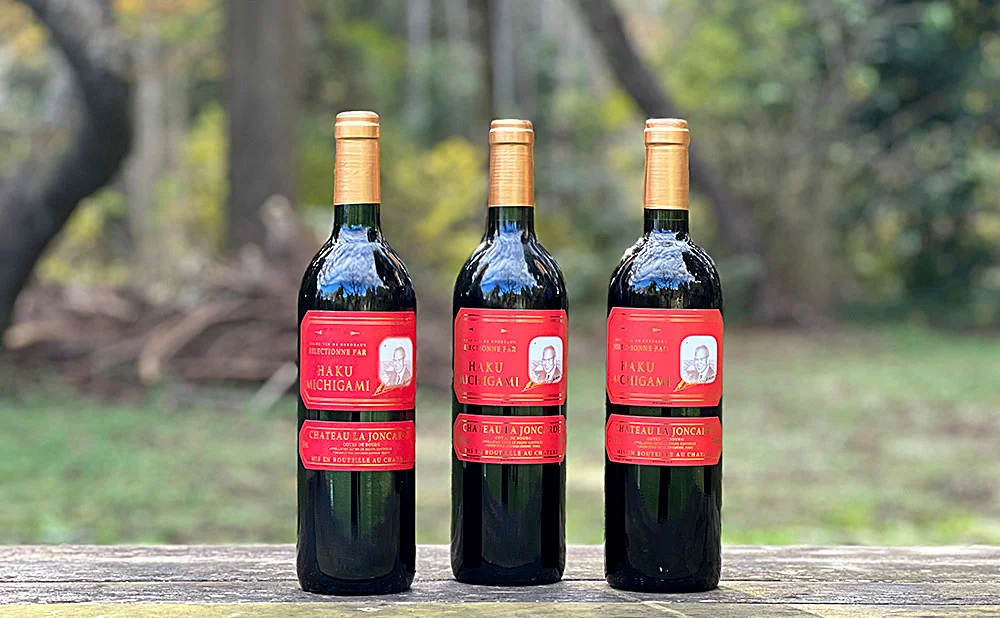 ジョンカード赤ラベル 3本セット