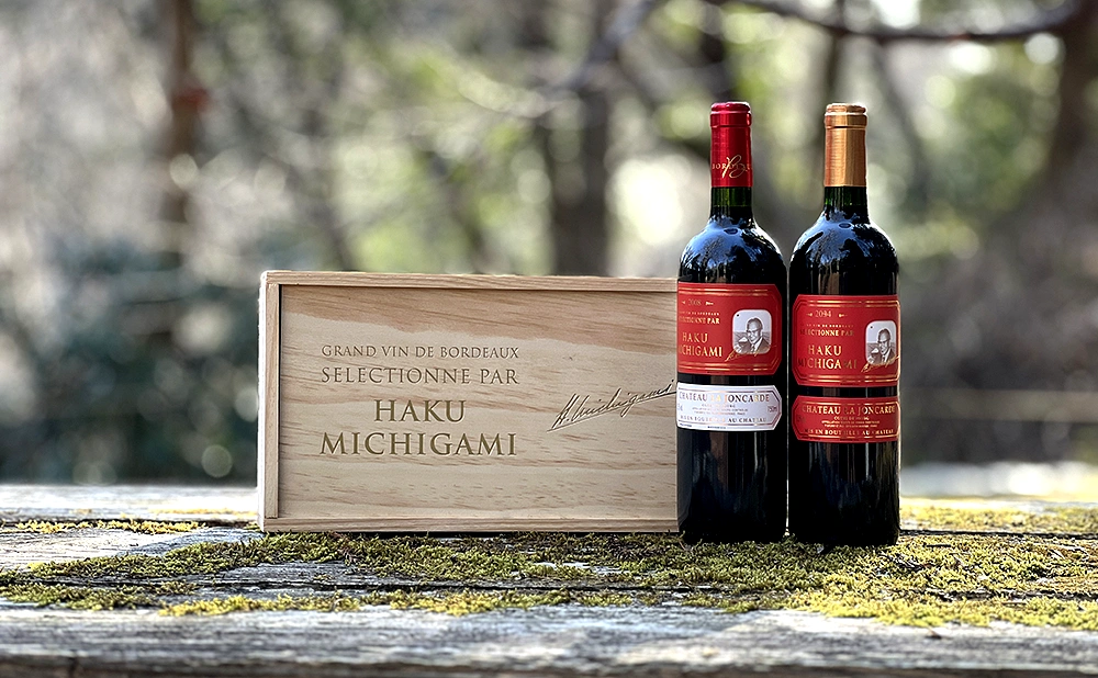 ジョンカード紅白・赤ラベル 2本セット