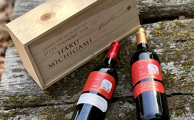 ジョンカード紅白・赤ラベル 2本セット