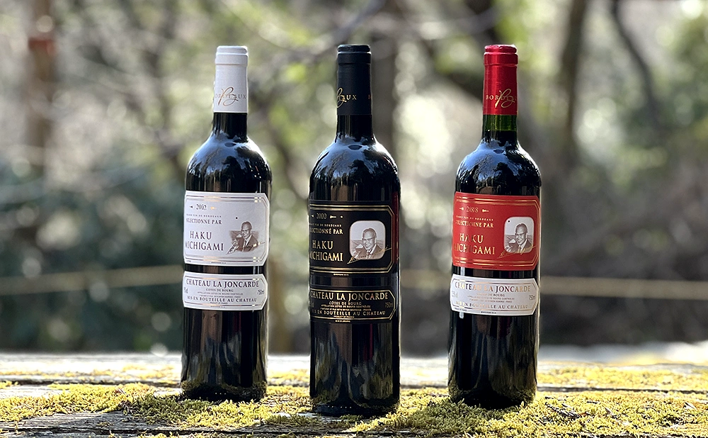 シャトー・ラ・ジョンカード3本セット