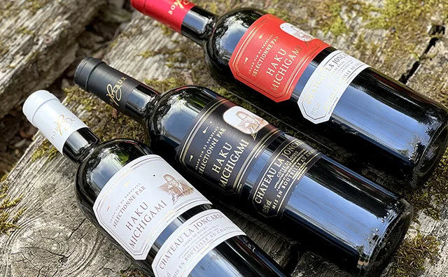 シャトー・ラ・ジョンカード赤ワイン3本セット