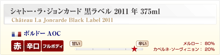 白ラベル