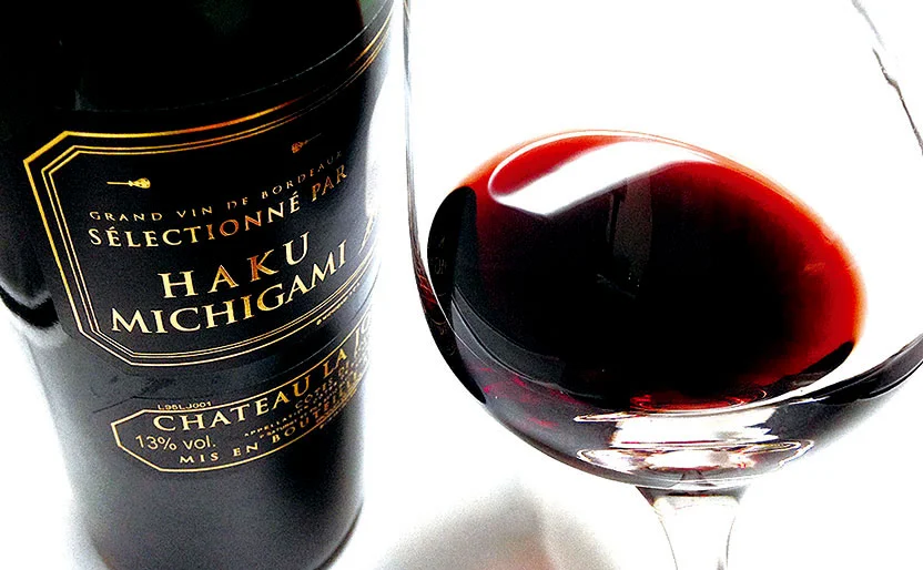 ジョンカード黒ラベル