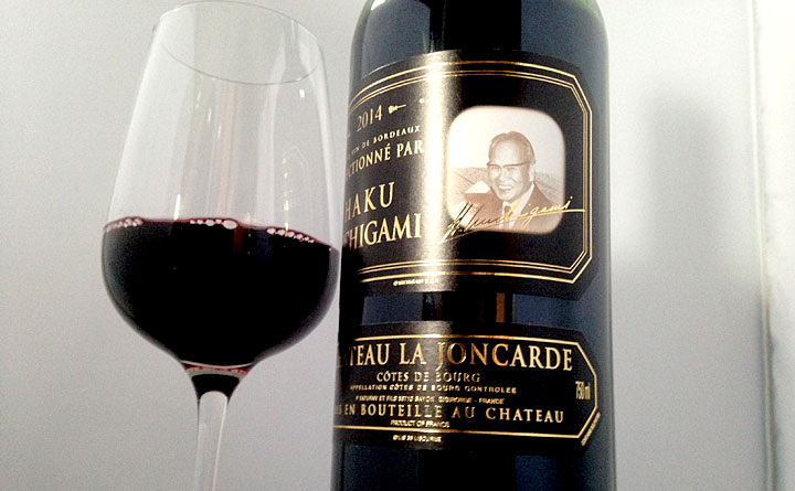 ジョンカード黒ラベル