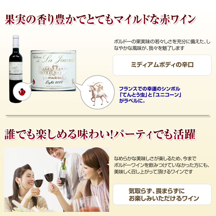 ジョンカード500mlお薦め