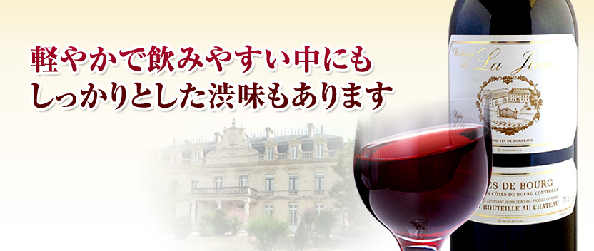 白ラベル
