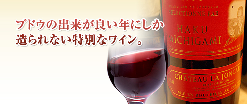 ジョンカード赤ラベル