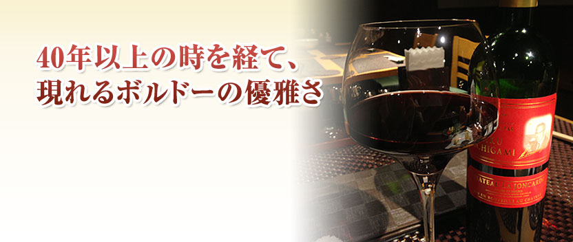 赤ラベル74年
