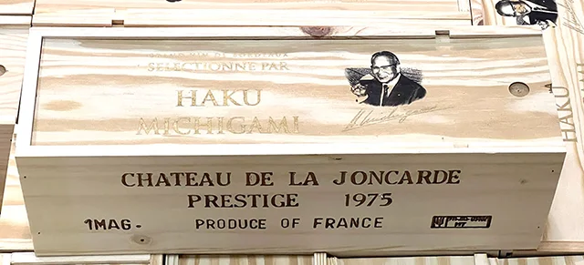 スライド式木箱