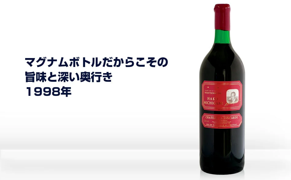 ジョンカード赤ラベル