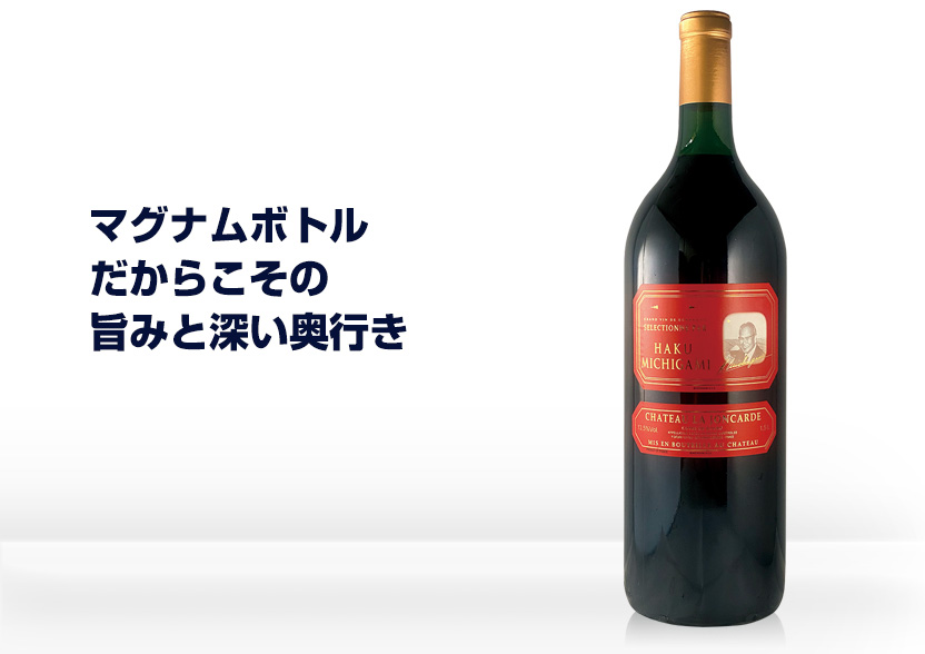 ジョンカード赤ラベル