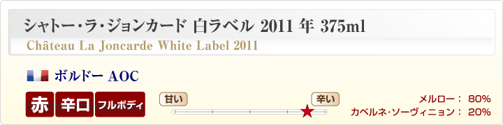 白ラベル