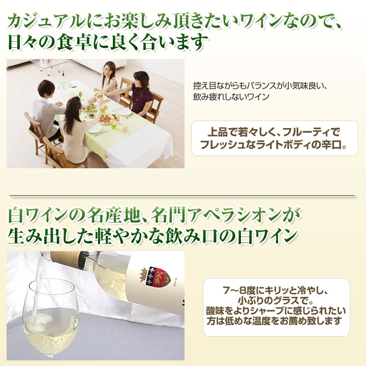 マルキ・ド・ボルドー商品お薦めポイント