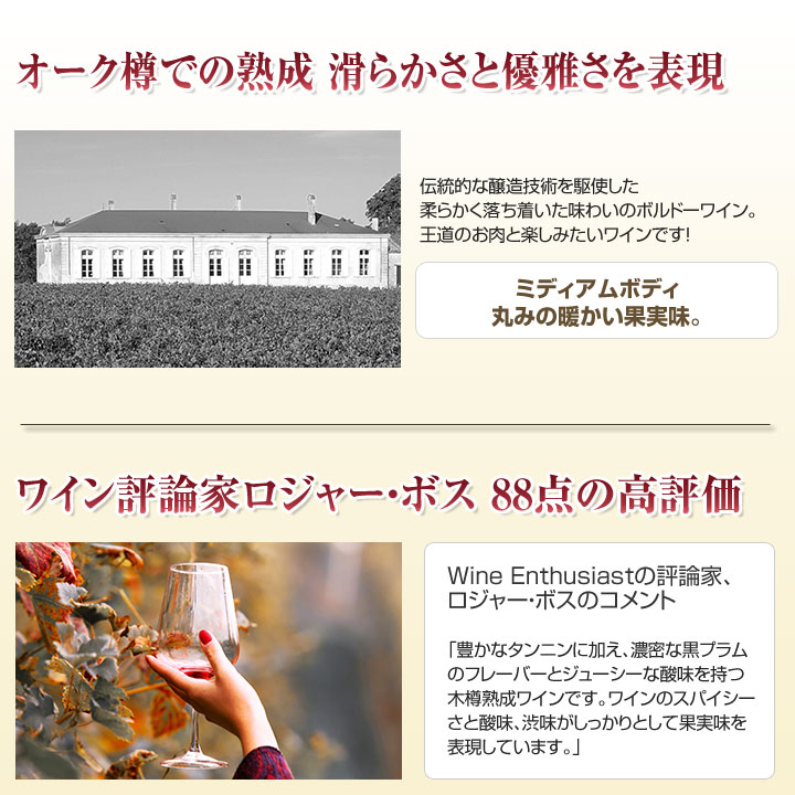 シャトー・ビュイソン ルドンとは?