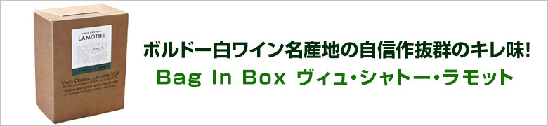 BIBラモット新入荷