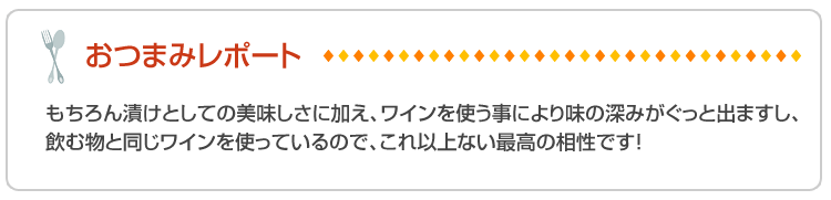 アボガド和え